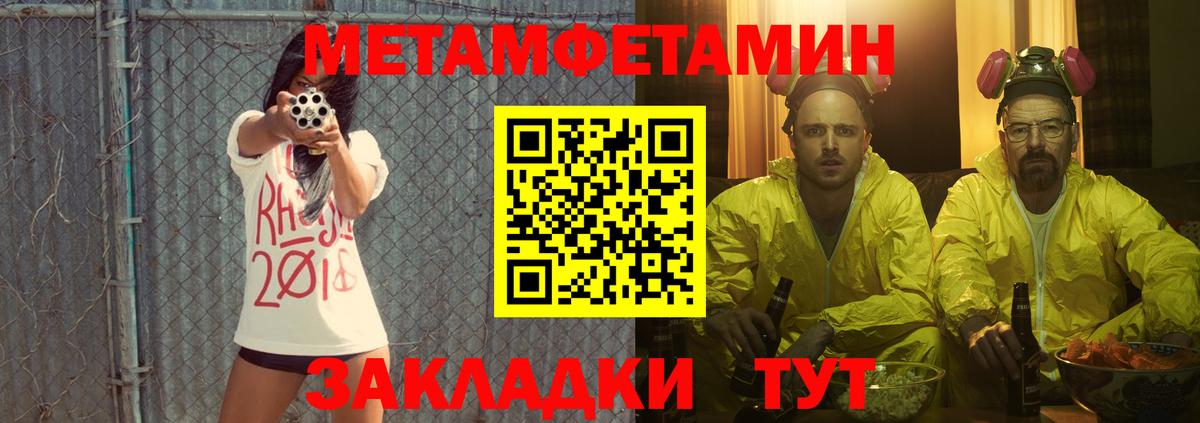 Amphetamine VHQ Кудрово
