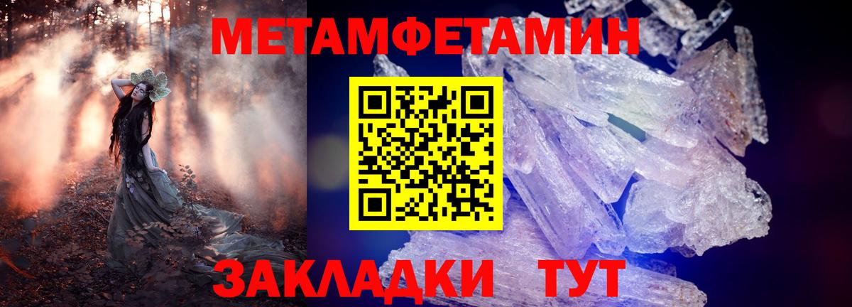 Амфетамин  Вход с VPN  Кудрово  АМФЕТАМИН 97% 