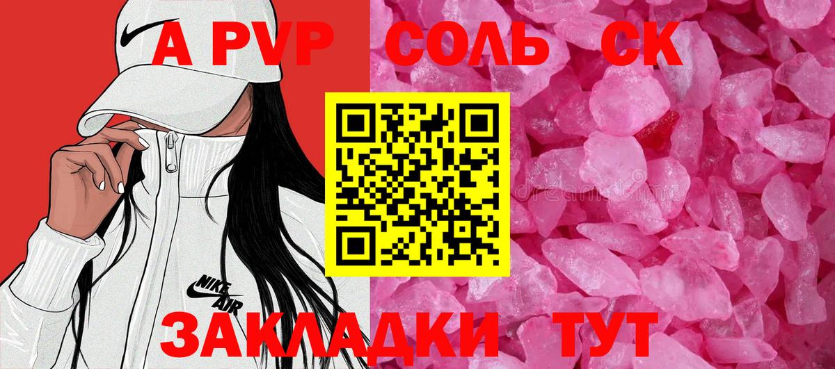 Метадон Кудрово