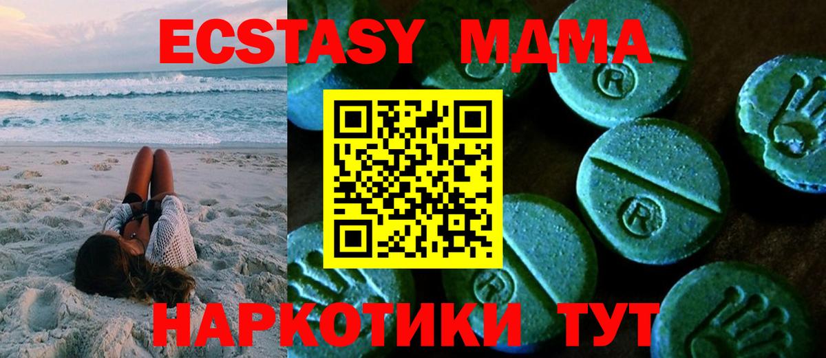 Кудрово  Экстази  Вход с VPN  darknet формула  Экстази Philipp Plein 