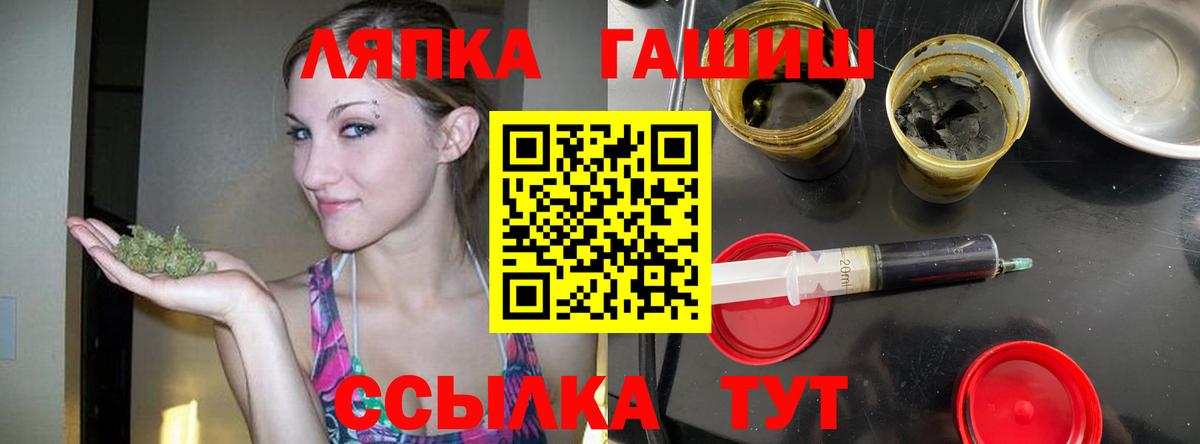 Кудрово  Гашиш Изолятор  Вход с VPN  ГАШИШ Premium 