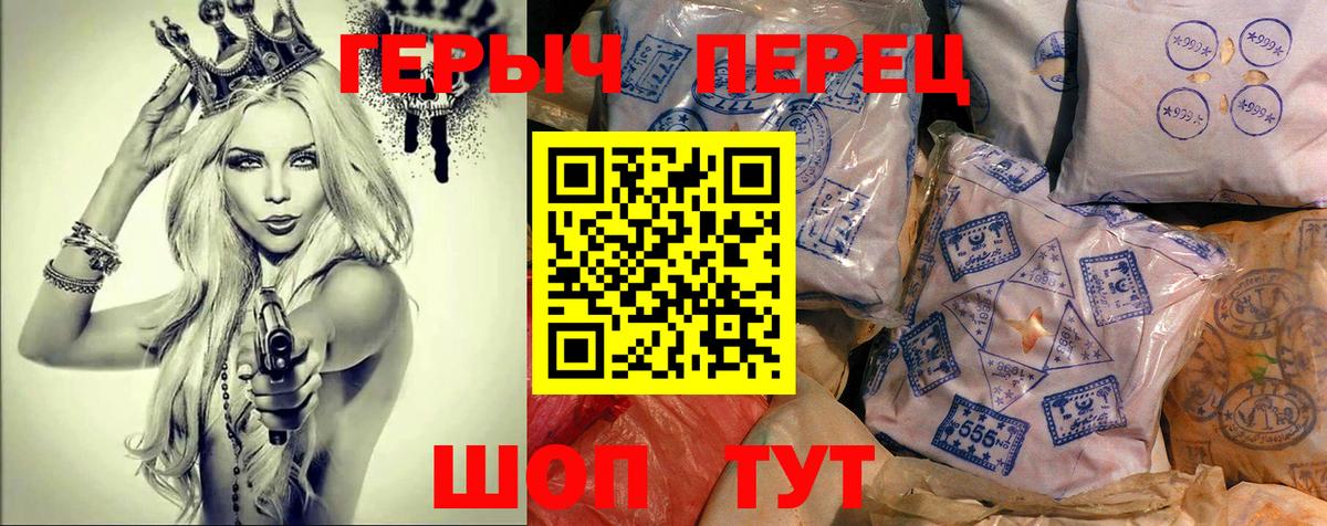 ГЕРОИН афганец  ГЕРОИН  Кудрово  Вход с VPN 