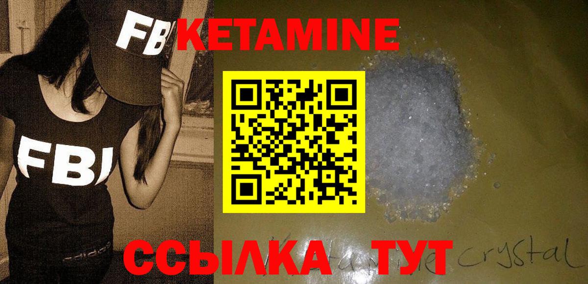 COCAIN  МЕФ  Кудрово  Меф   Гашиш  Марихуана  Вход с VPN 