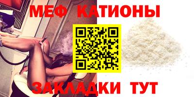 эйфоретик Будённовск
