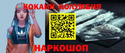 мяу мяу кристалл Ижевск