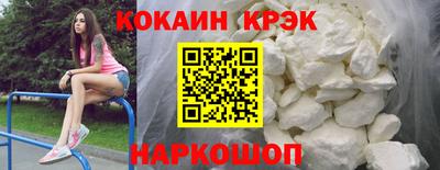 эйфоретик Будённовск