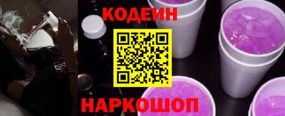 эйфоретик Будённовск