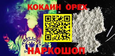 MDMA Premium VHQ Бугуруслан