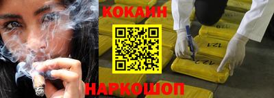 эйфоретик Будённовск