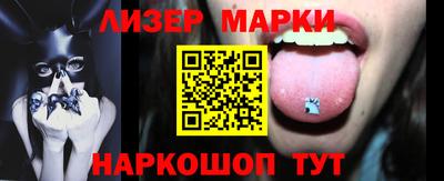 эйфоретик Будённовск