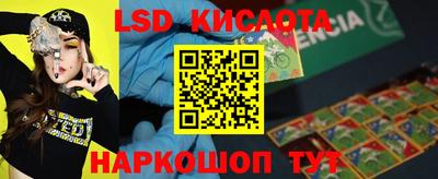 ECSTASY Бузулук