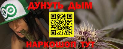 эйфоретик Будённовск