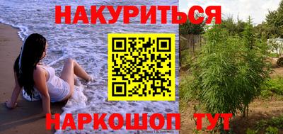 эйфоретик Будённовск
