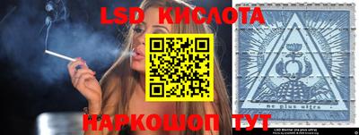 эйфоретик Будённовск