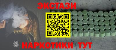 ECSTASY Бузулук