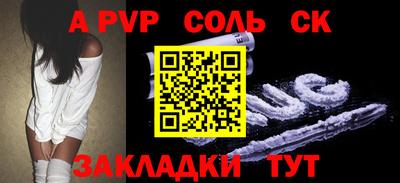 мефедрон VHQ Иваново
