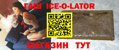 эйфоретик Будённовск