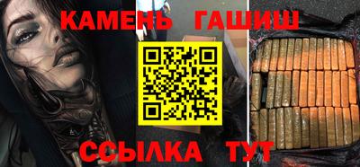 эйфоретик Будённовск