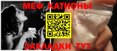 эйфоретик Будённовск