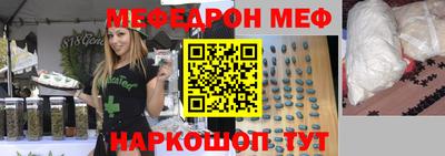 эйфоретик Будённовск