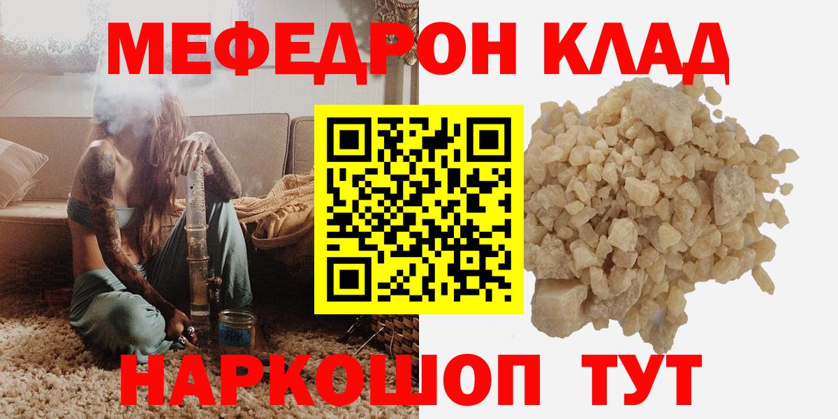 Кудрово  МЕФ  Вход с VPN  МЯУ-МЯУ VHQ 