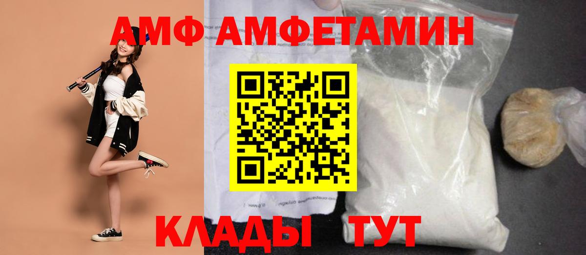 Первитин Methamphetamine Кудрово