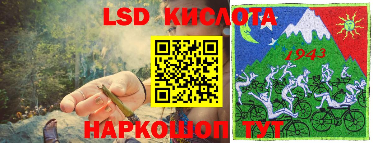 Кудрово  Марки 25I-NBOMe 1,5мг  Вход с VPN 
