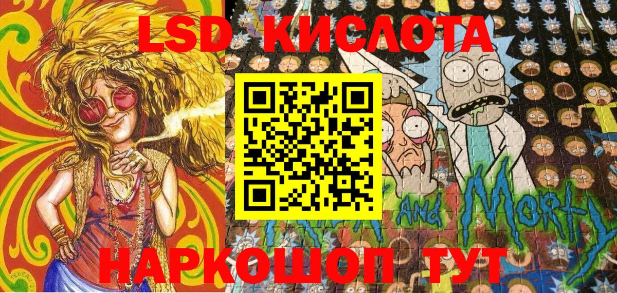 Наркотические марки 1500мкг Кудрово